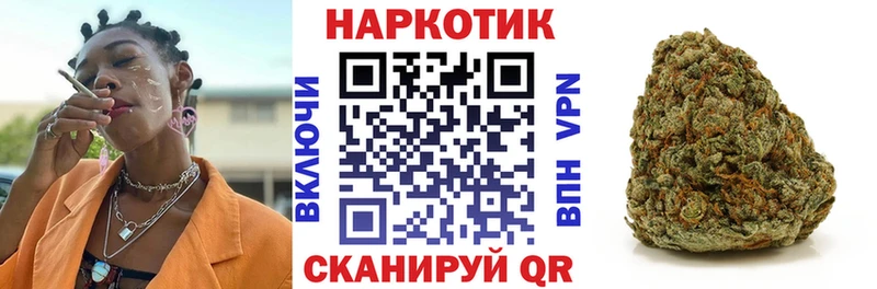 Купить наркотики Норильск блэк спрут ссылка Мефедрон MDMA ГАШИШ Канабис Вейп ТГК