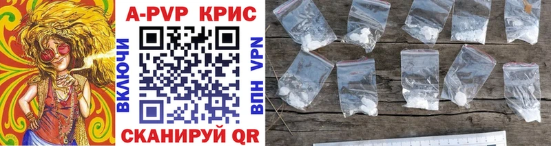 APVP VHQ площадка Telegram Норильск