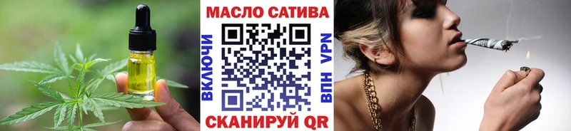 Еда ТГК конопля  гидра как зайти  Норильск 