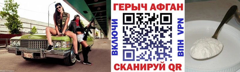 Героин гречка  Норильск 