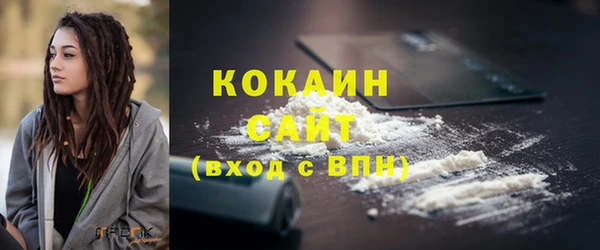 дживик Абдулино