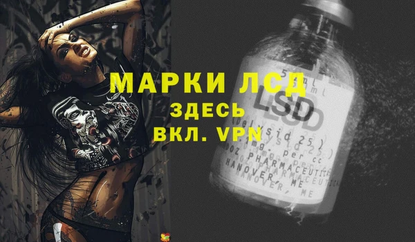 mdpv Алексеевка