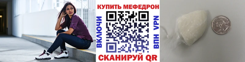 Мефедрон мяу мяу Норильск