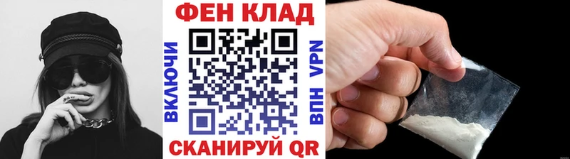 Первитин пудра  kraken маркетплейс  Норильск  магазин  наркотиков 