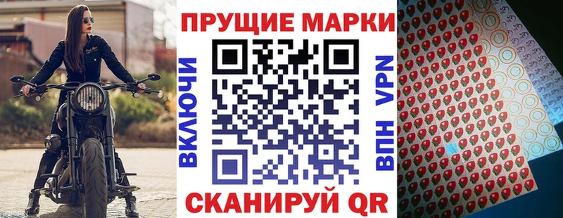 Марки 25I-NBOMe 1,5мг  kraken сайт  Норильск 