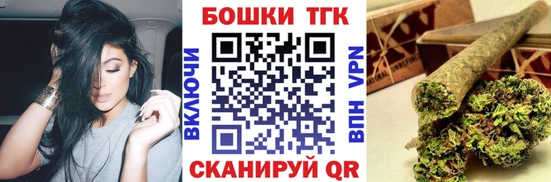 Бошки Шишки марихуана  продажа наркотиков  Норильск 